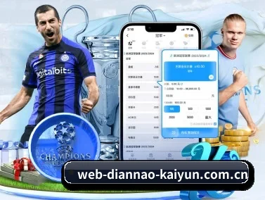 web-diannao-kaiyun.com.cn APP